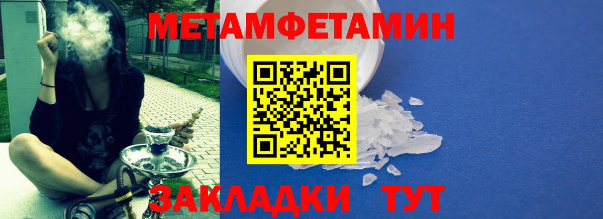 Серпухов  АМФ Розовый  Амфетамин  Вход с VPN 