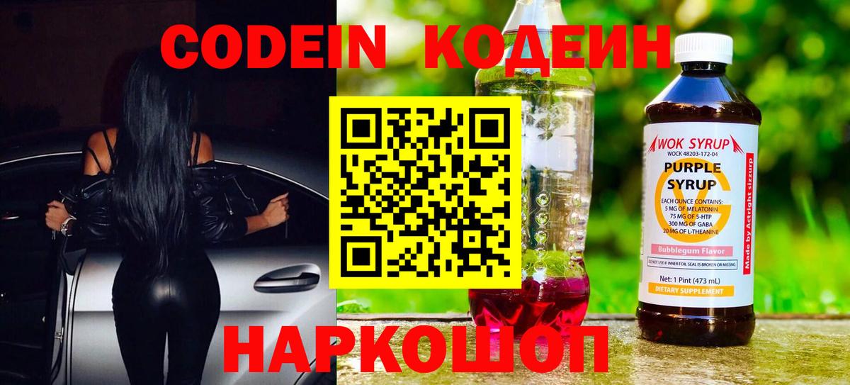 Alpha-PVP Серпухов