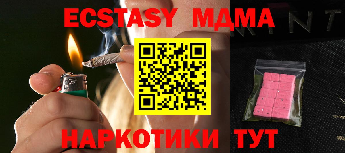 Серпухов  ЭКСТАЗИ Дубай  Ecstasy 99%  Вход с VPN 