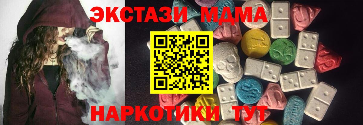Экстази Punisher Серпухов