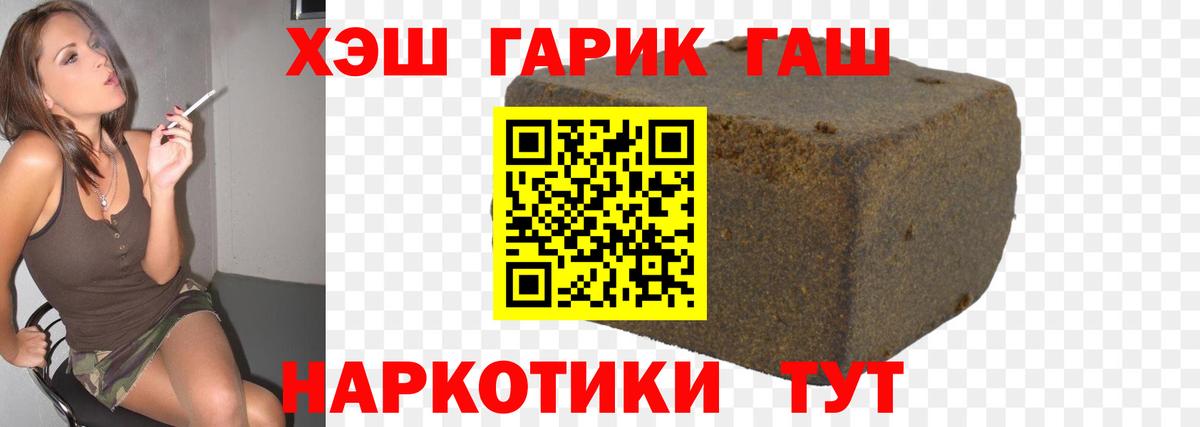 ГАШИШ Cannabis  Гашиш  Серпухов  Вход с VPN  ГАШ AMNESIA HAZE 