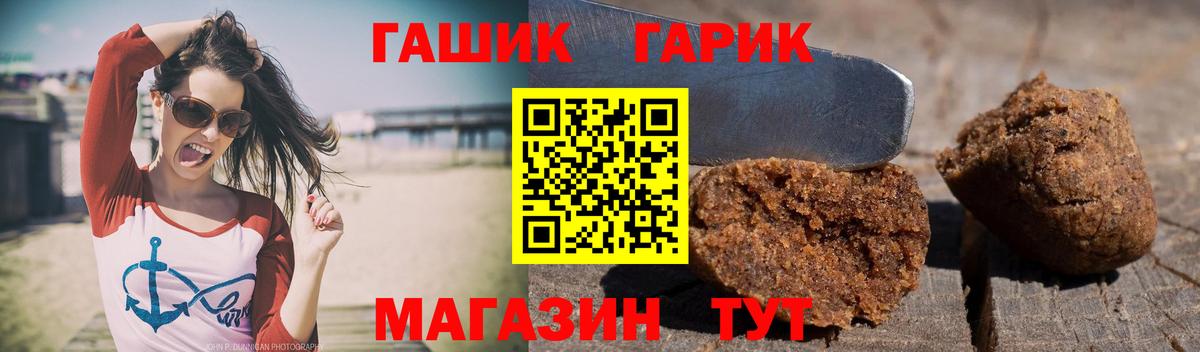 ГАШИШ  МЕТАМФЕТАМИН  Меф кристаллы  Экстази  COCAIN  Вход с VPN  Серпухов  АМФЕТАМИН кристаллы  МЕФ  МАРИХУАНА 