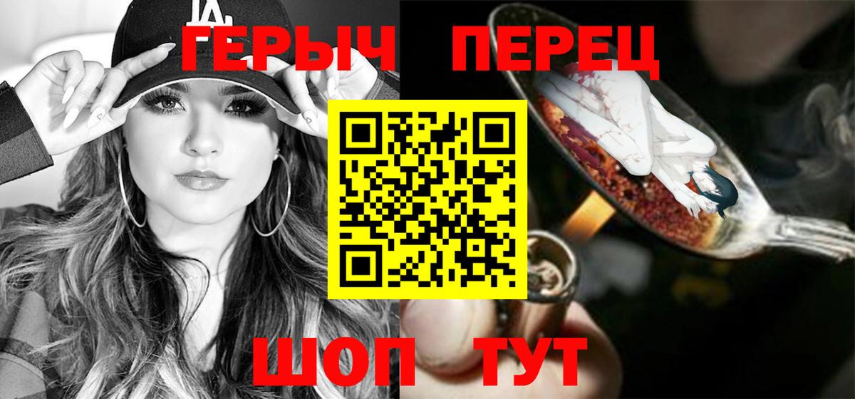 Героин афганец Серпухов