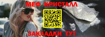 мефедрон мука Ливны