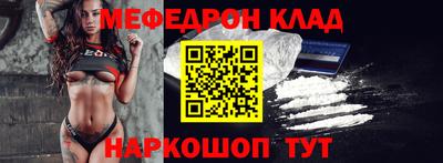 кристаллы Лесосибирск