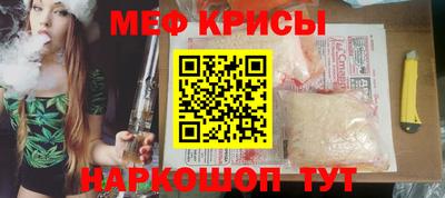 мефедрон мука Ливны