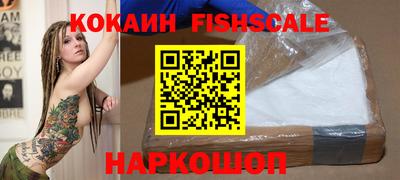 кристаллы Лесосибирск