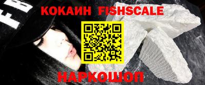 кристаллы Лесосибирск