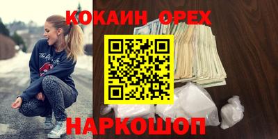 кристаллы Лесосибирск