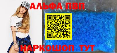 мефедрон мука Ливны