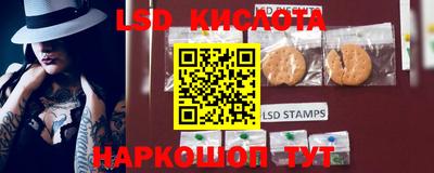 кристаллы Лесосибирск
