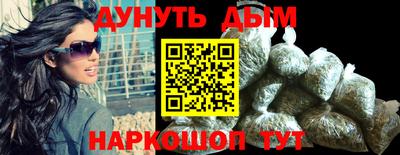 каннабис Мариинск