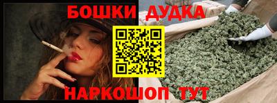 мефедрон мука Ливны