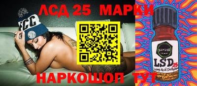 кристаллы Лесосибирск