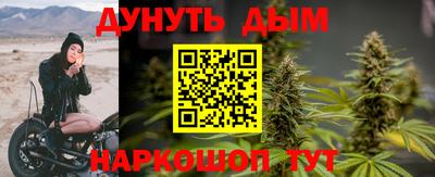 соль курить ск Малгобек