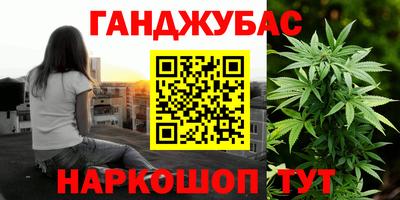 мефедрон мука Ливны