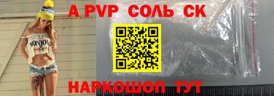 кристаллы Лесосибирск