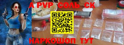 каннабис Мариинск