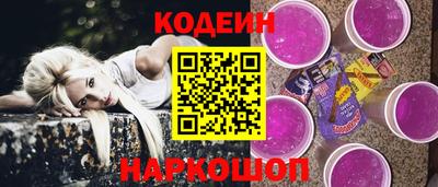 кристаллы Лесосибирск