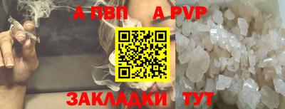 соль курить ск Малгобек