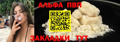 мефедрон мука Ливны