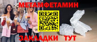 кристаллы Лесосибирск