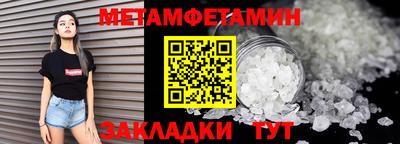 МДМА Ликино-Дулёво
