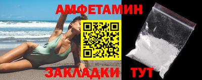 кристаллы Лесосибирск
