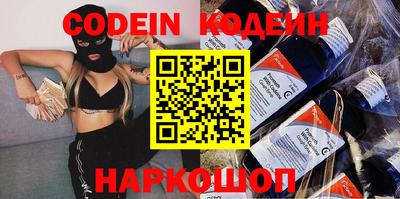 кристаллы Лесосибирск