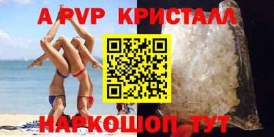 каннабис Мариинск