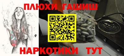мефедрон мука Ливны
