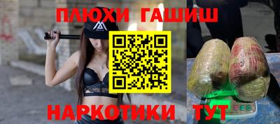 соль курить ск Малгобек