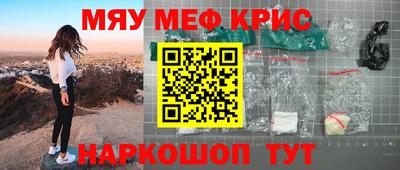 МДМА Ликино-Дулёво