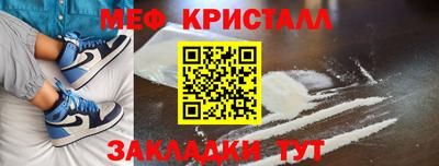 кристаллы Лесосибирск