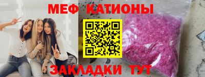 мефедрон мука Ливны
