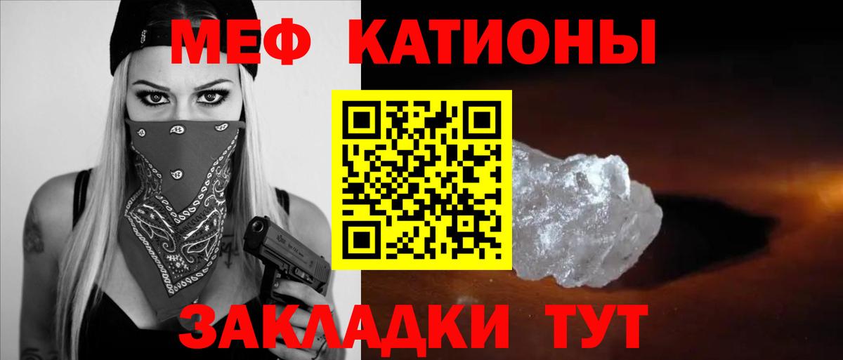 Меф  Вход с VPN  Серпухов  где купить наркоту  МЕФ VHQ 