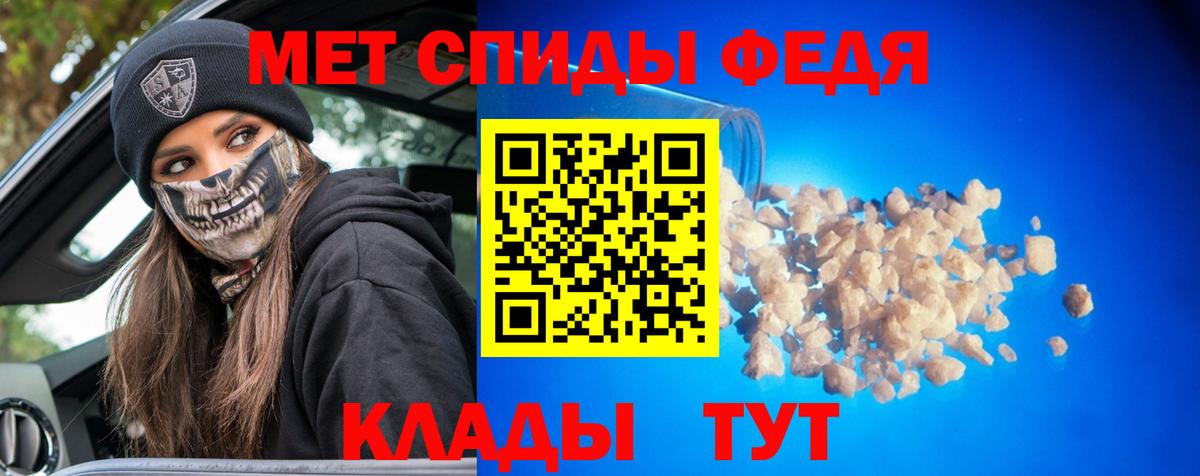 Серпухов  Метамфетамин пудра  Метамфетамин  Метамфетамин пудра  Вход с VPN 